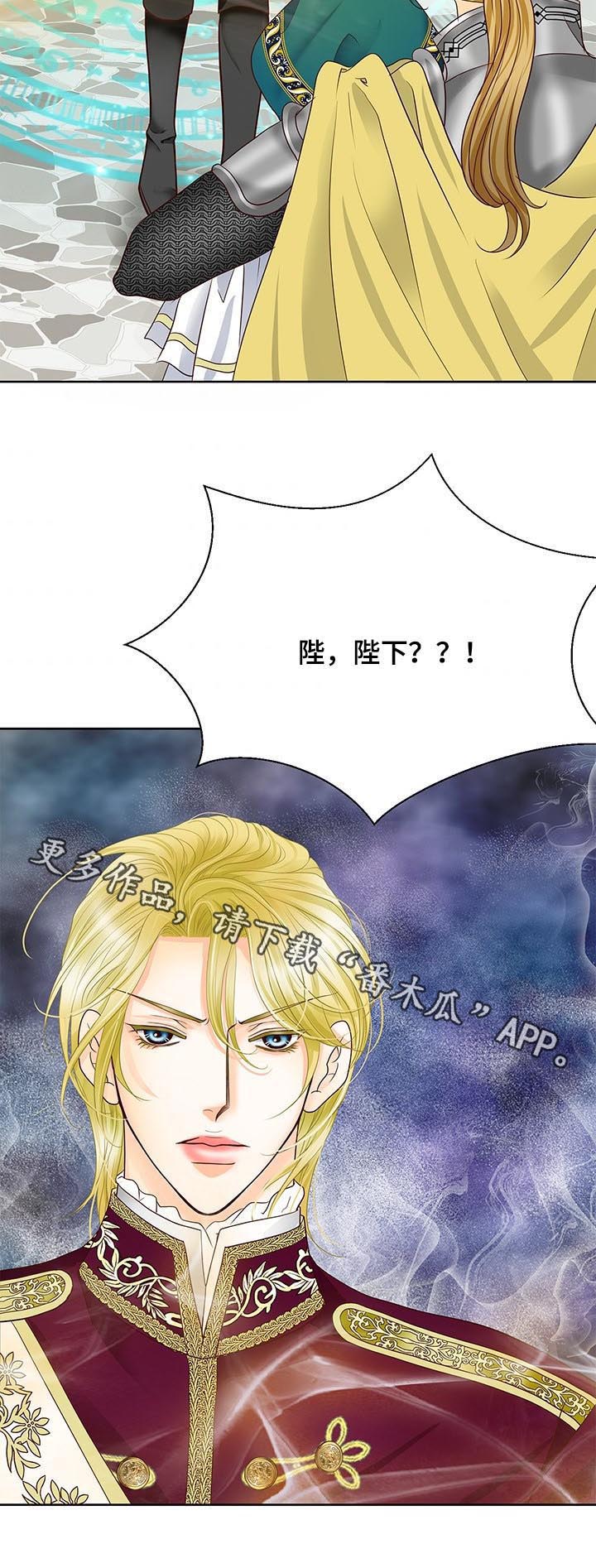 第97话13