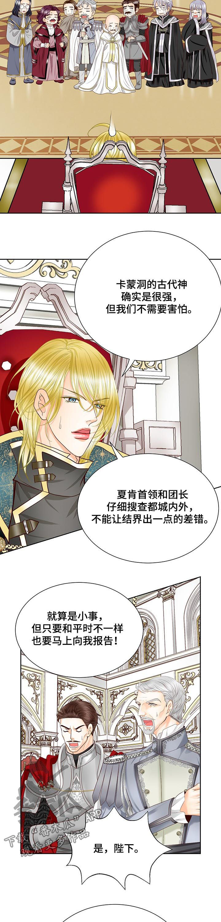 第97话2