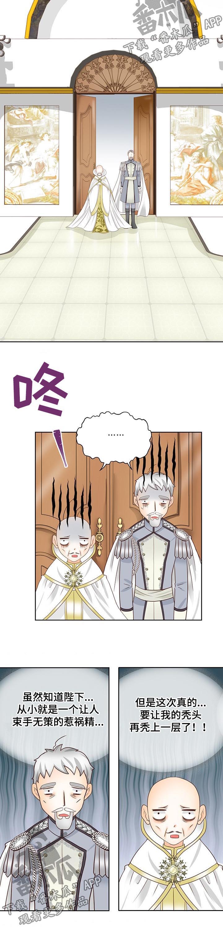 第97话6