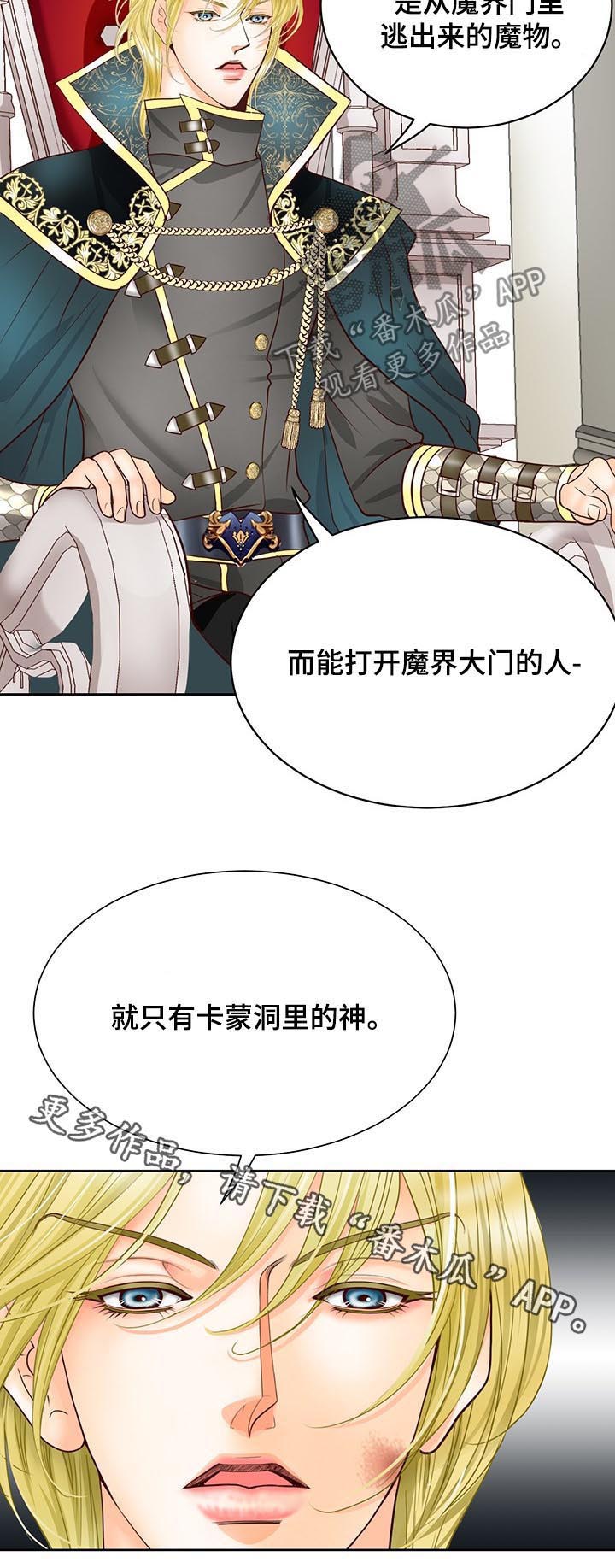 第96话10
