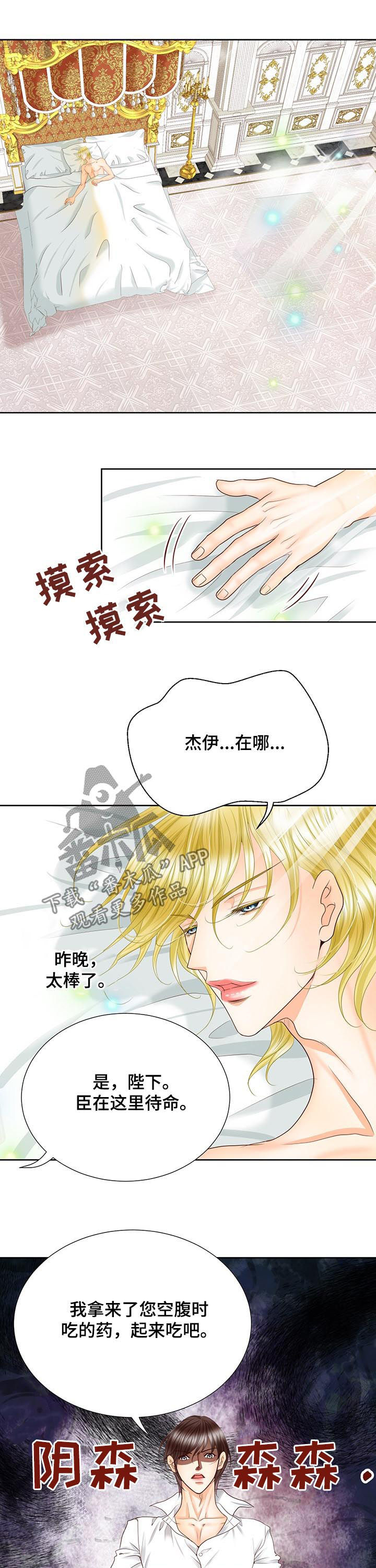 第96话2