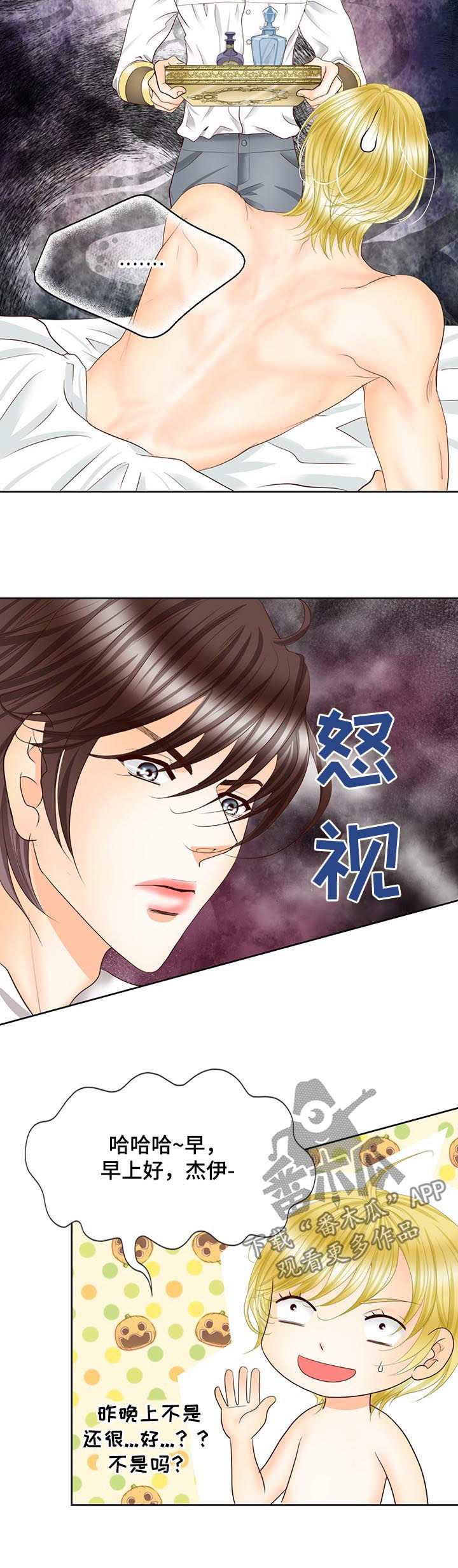 第96话3