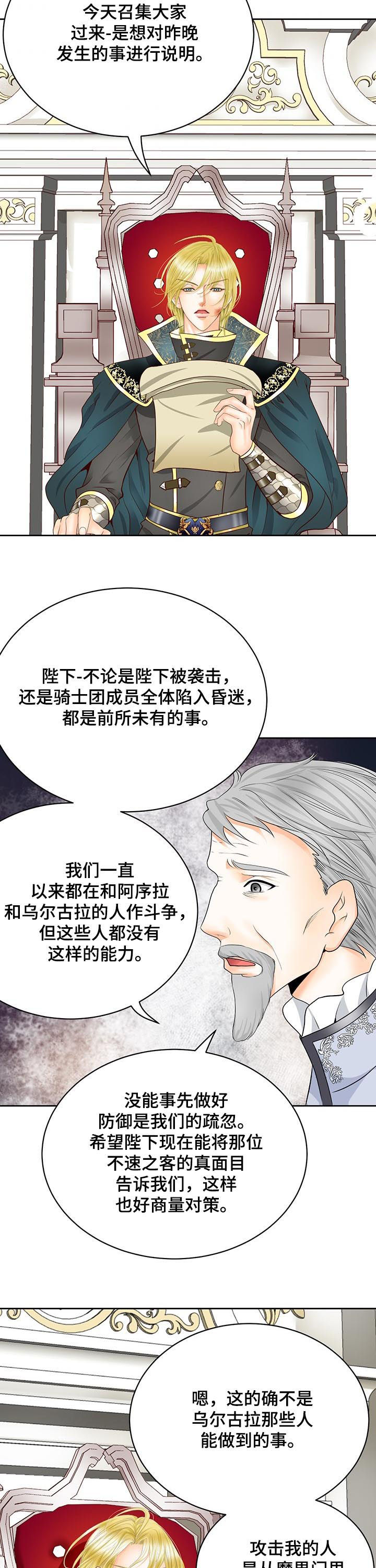 第96话9