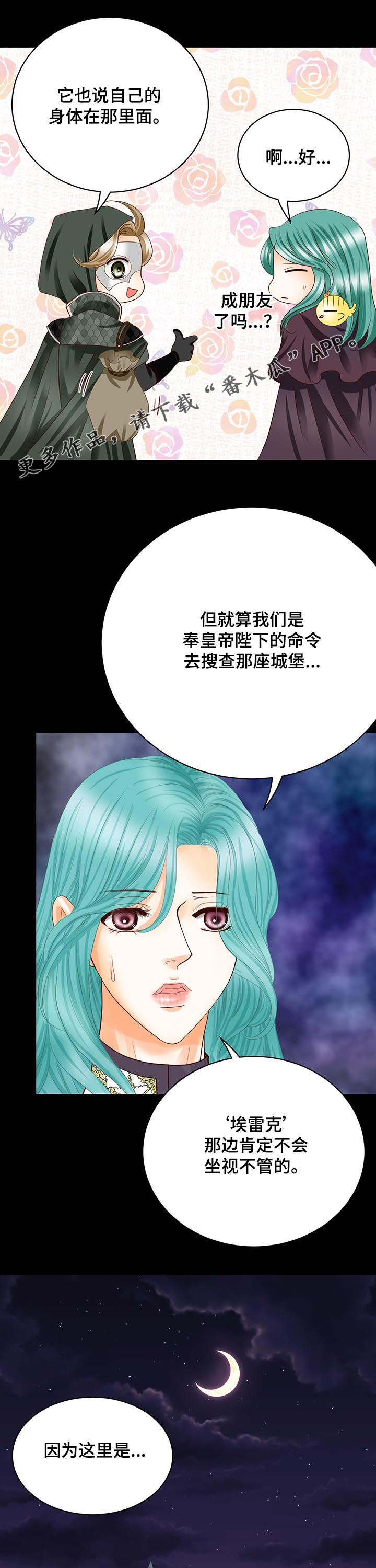 第95话0