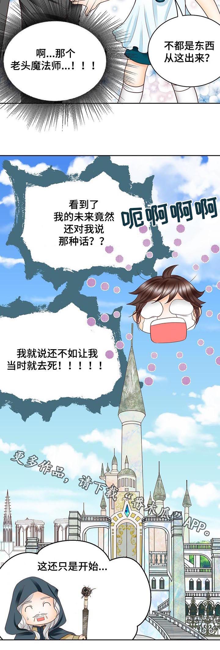 第95话10