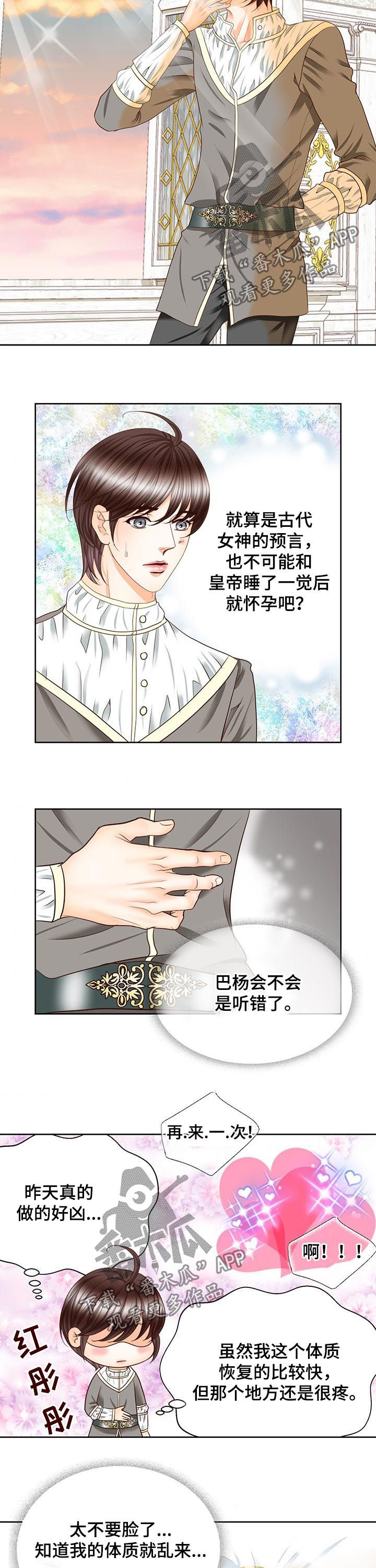第95话2