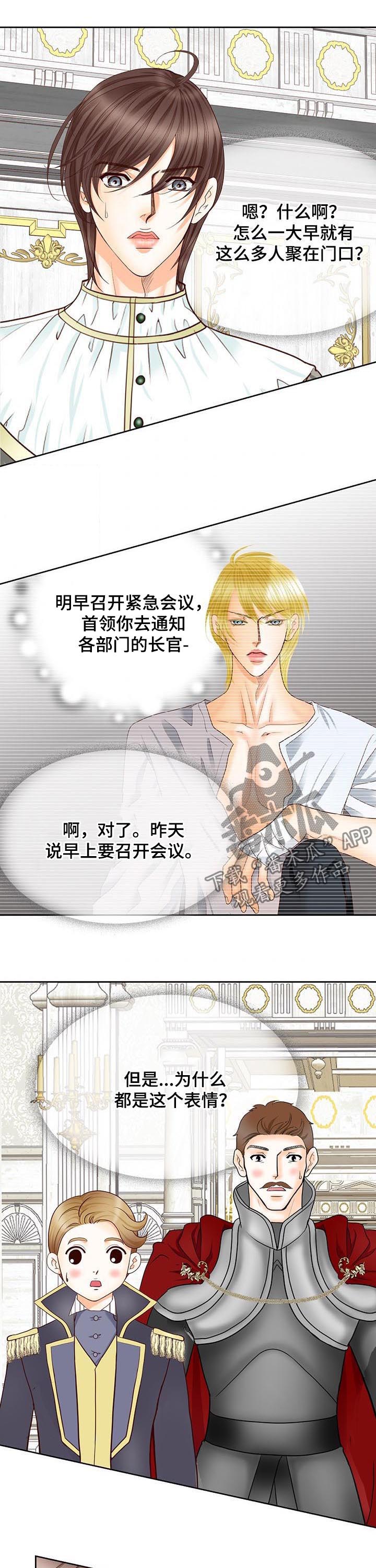 第95话5