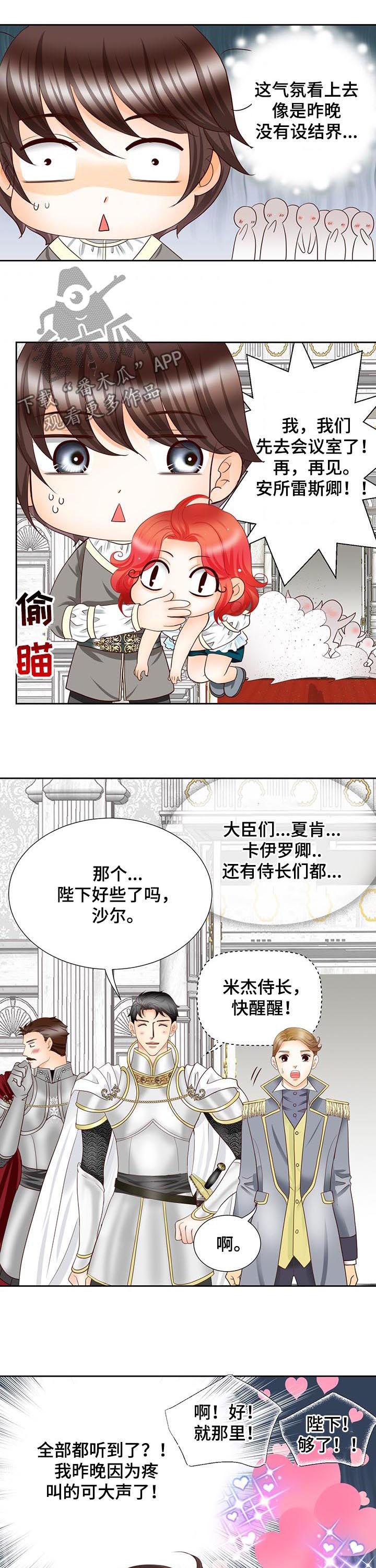 第95话8