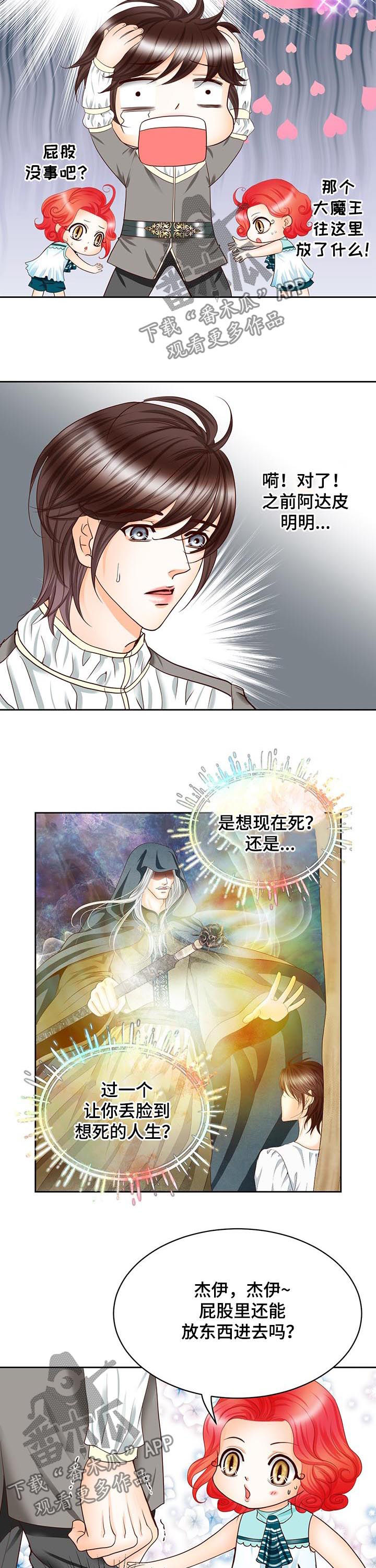 第95话9