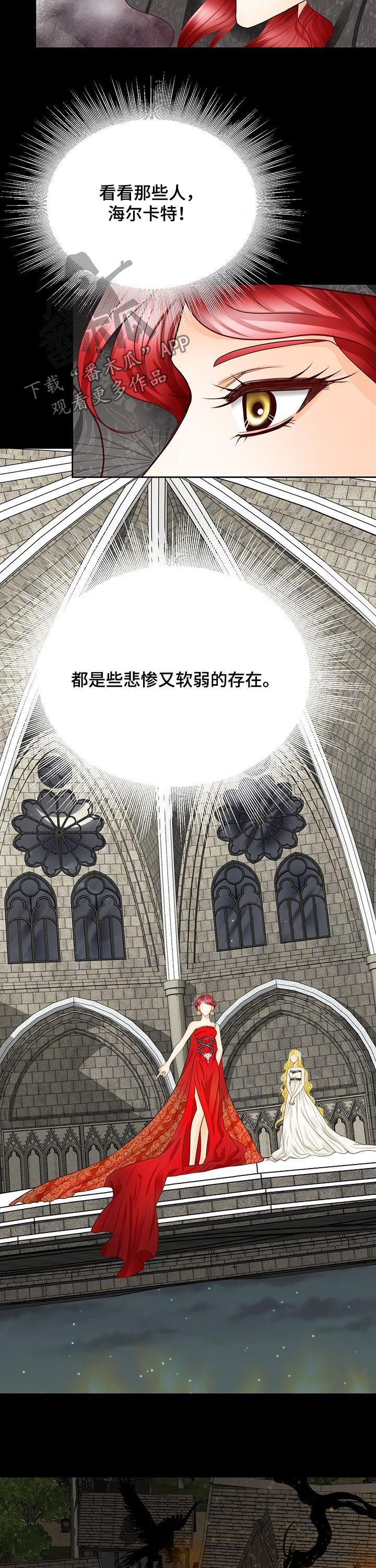 第94话1