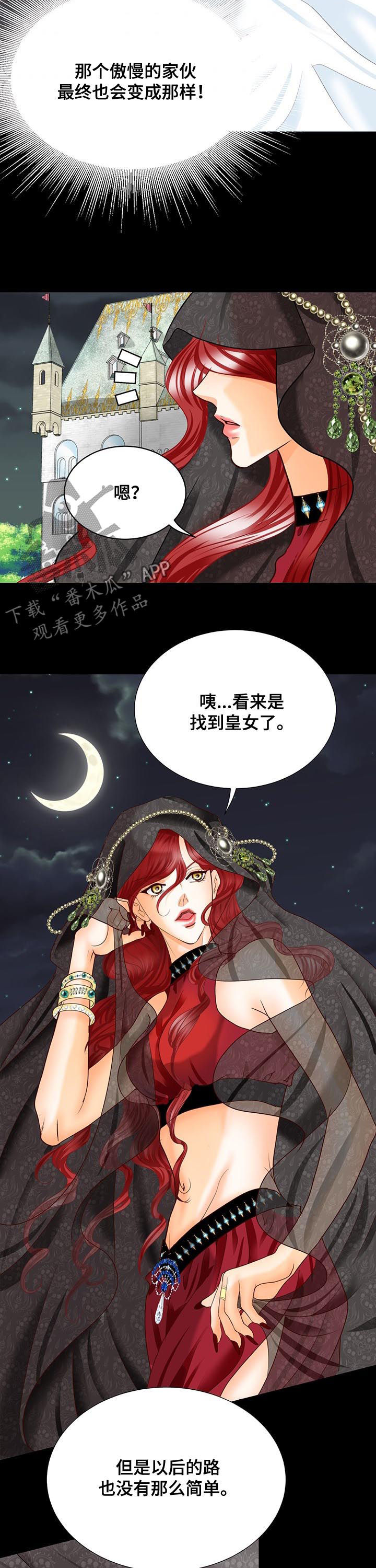 第94话10