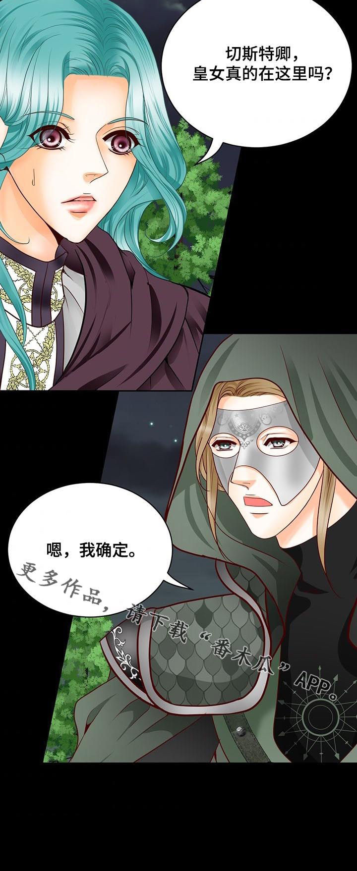 第94话12