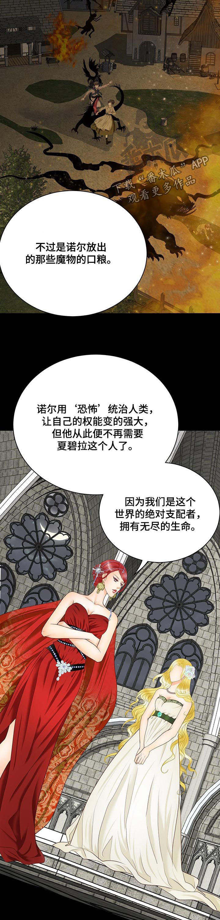 第94话2