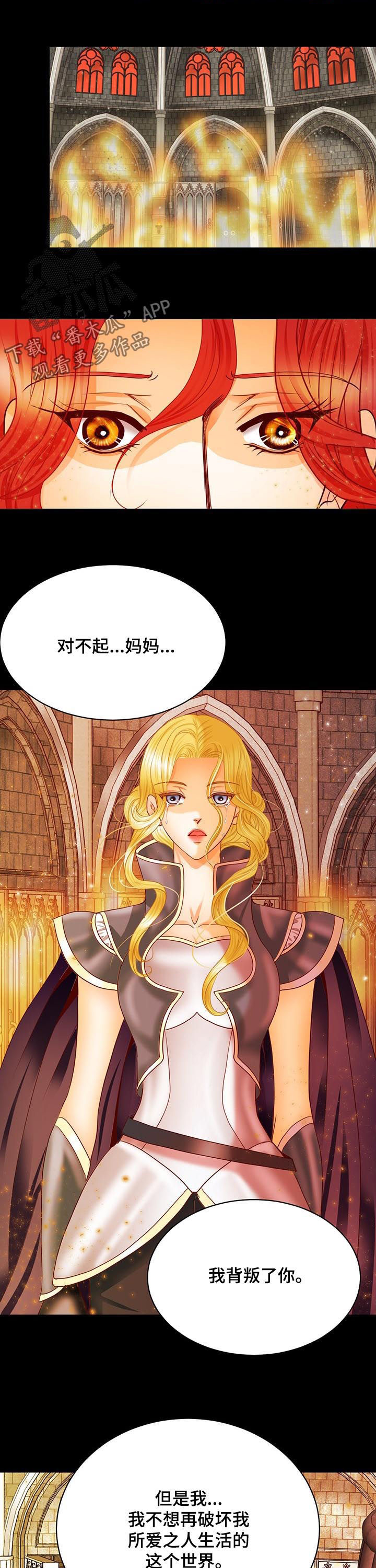 第94话5