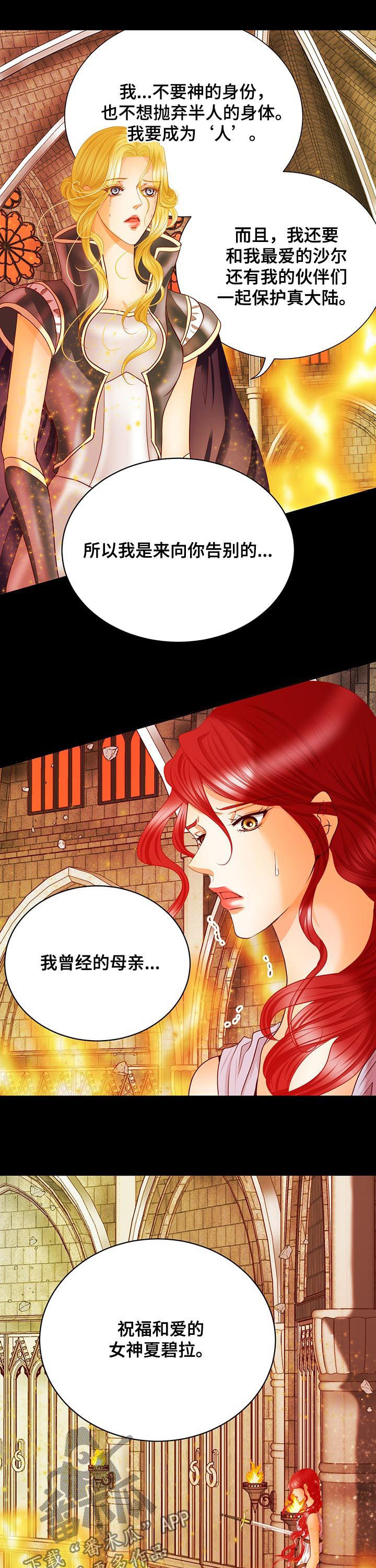 第94话7