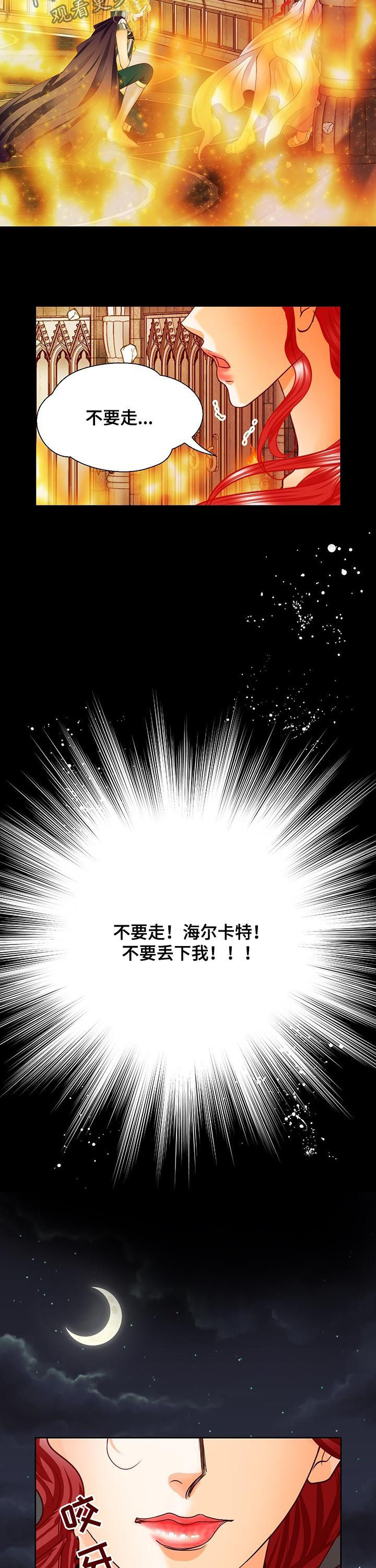 第94话8