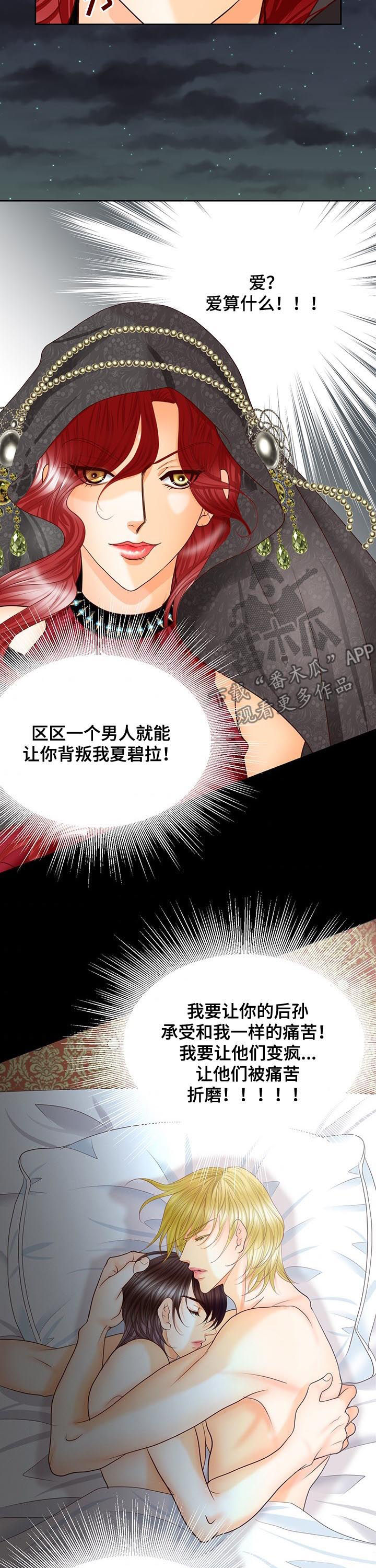 第94话9
