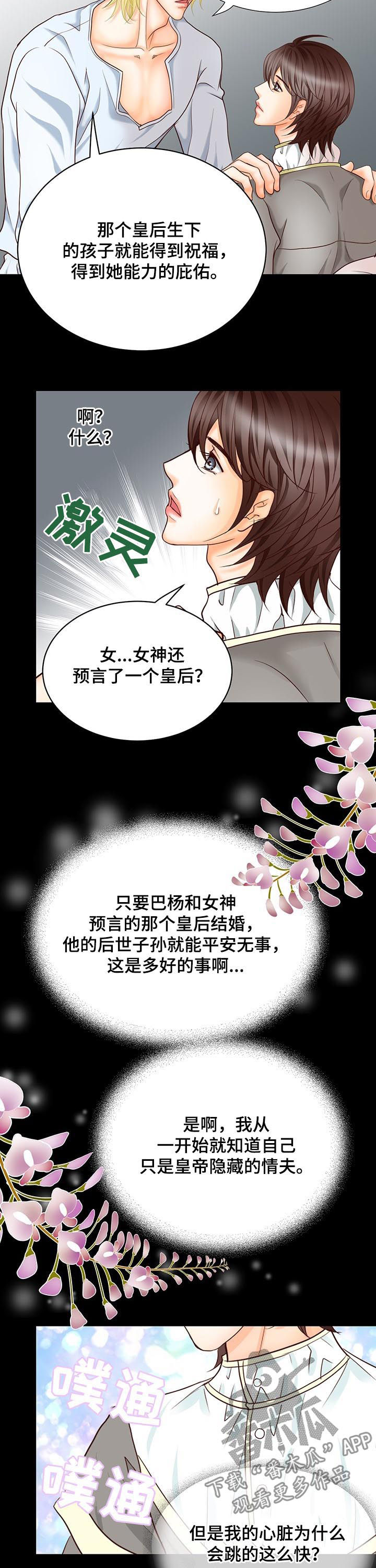 第93话10