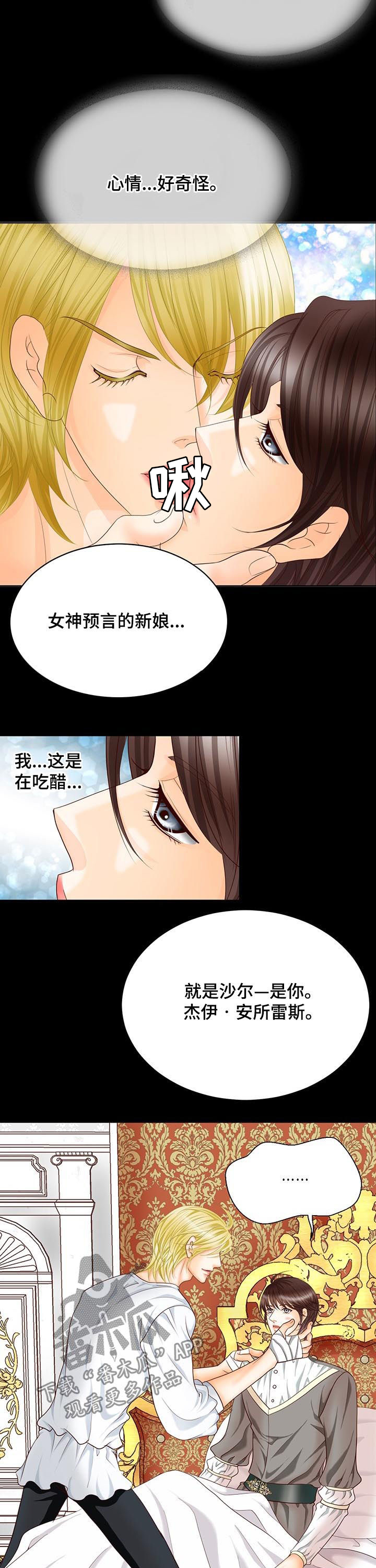 第93话11
