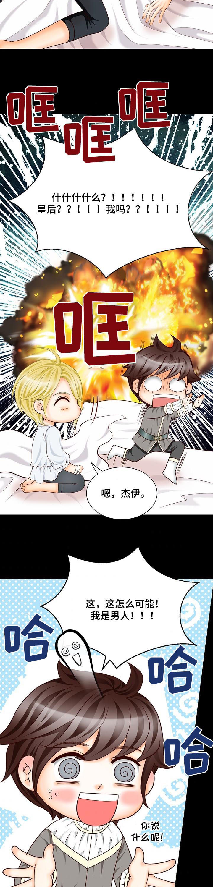 第93话12