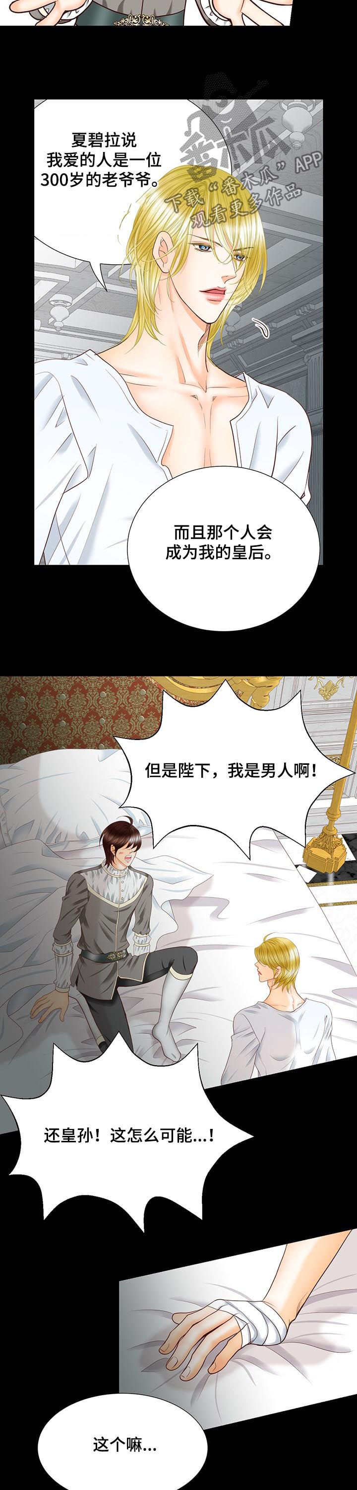 第93话13