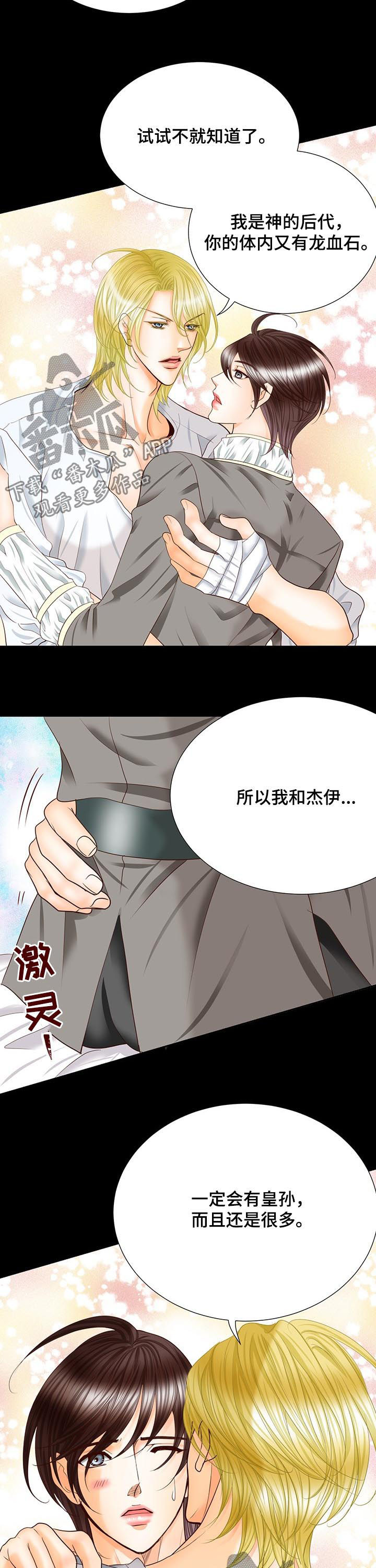 第93话14