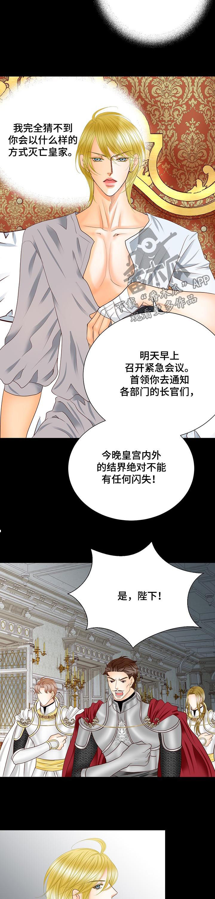 第93话2
