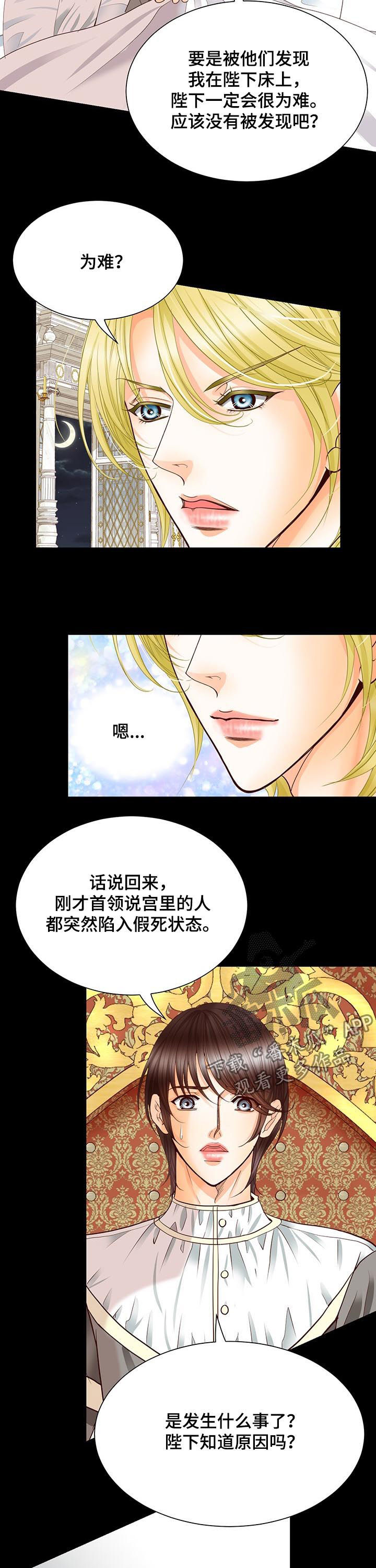 第93话4