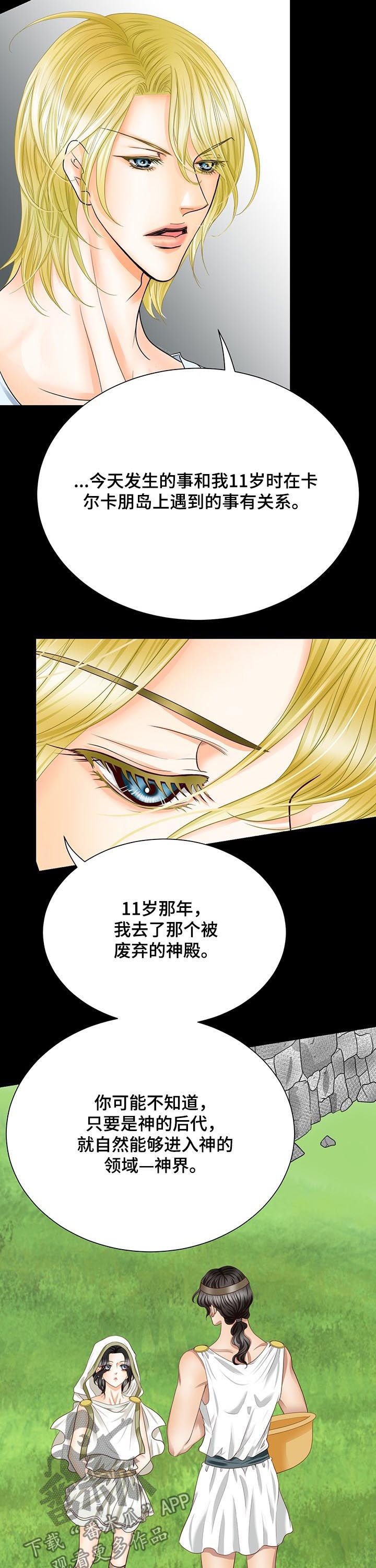 第93话5