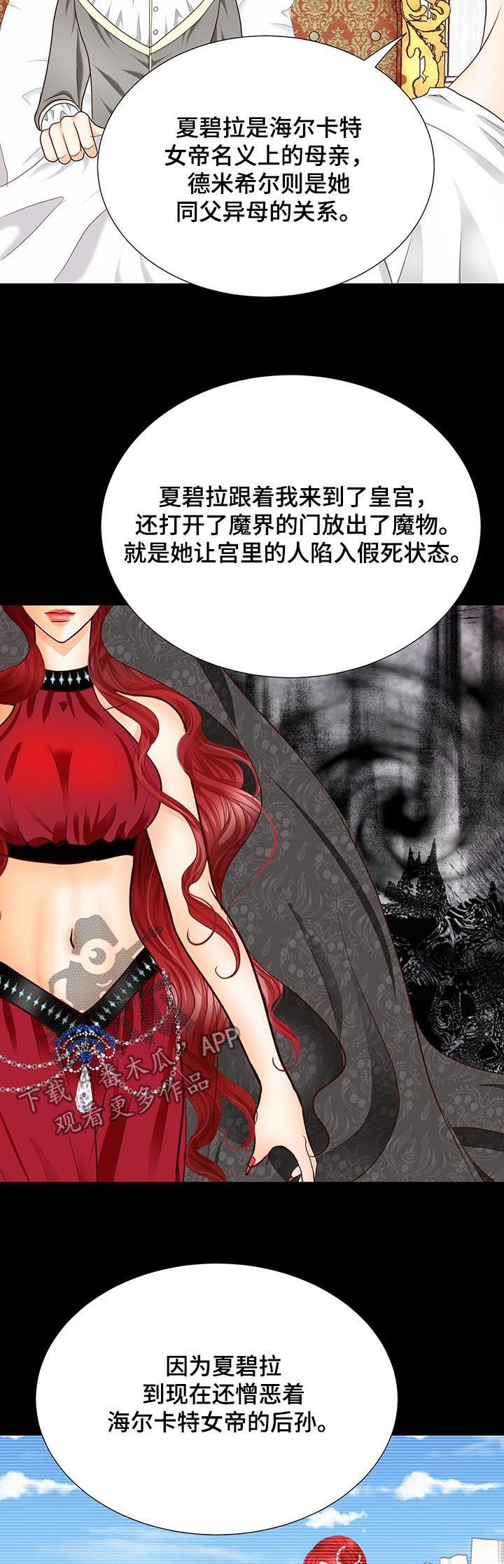 第93话8