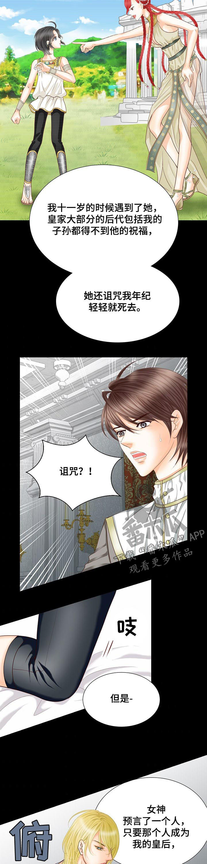 第93话9