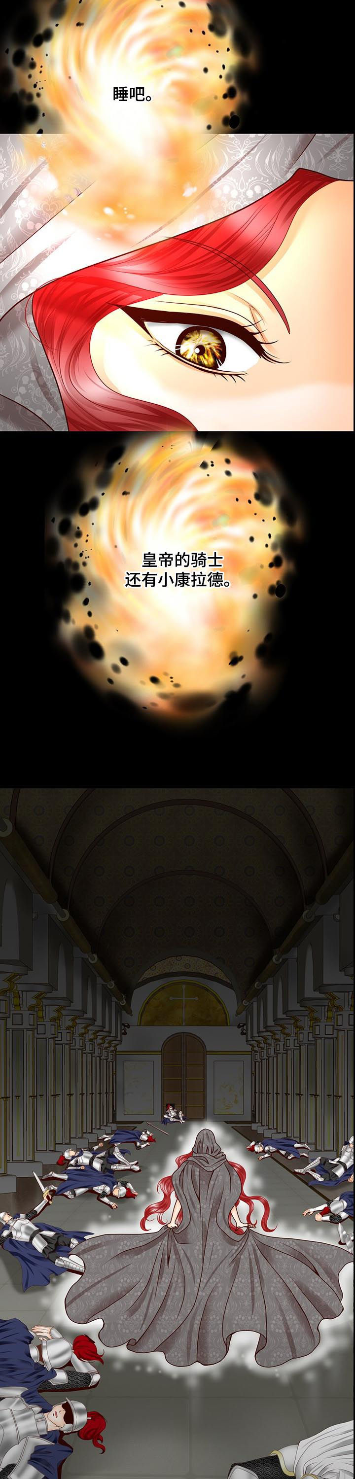 第92话1