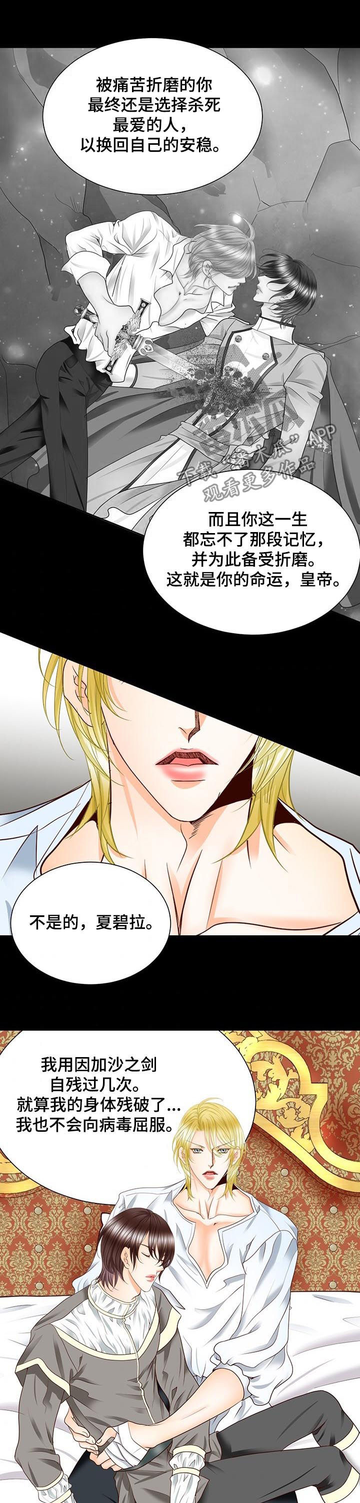 第92话11