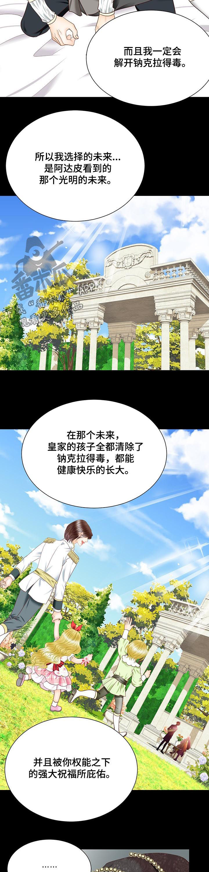 第92话12