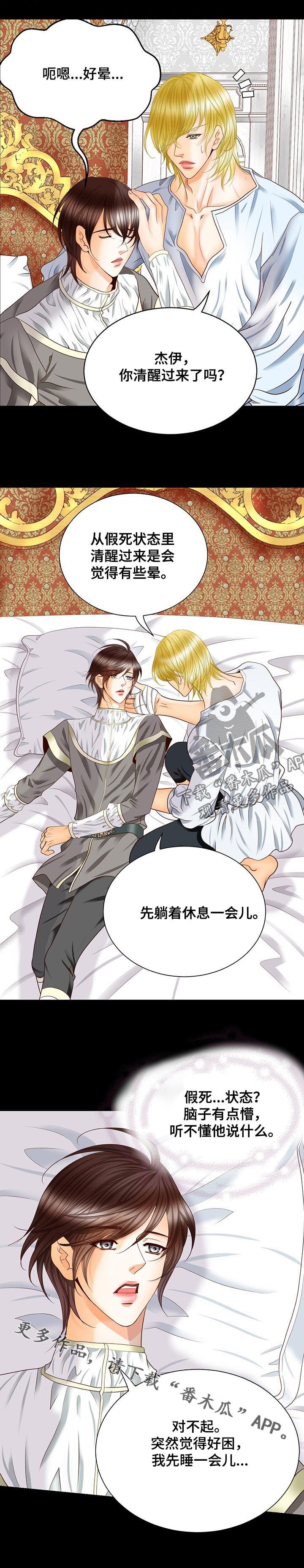 第92话15