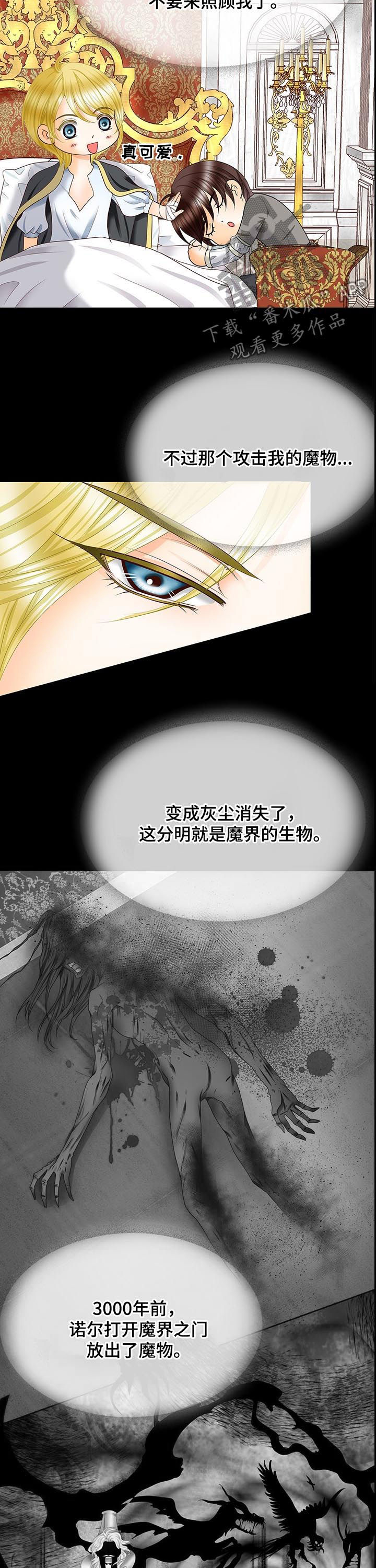 第92话3