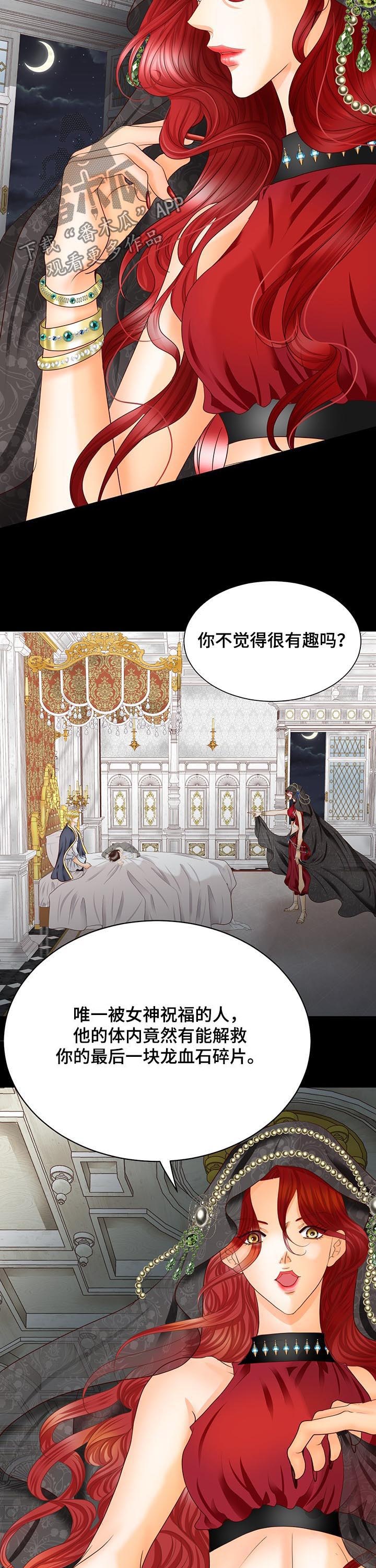 第92话6