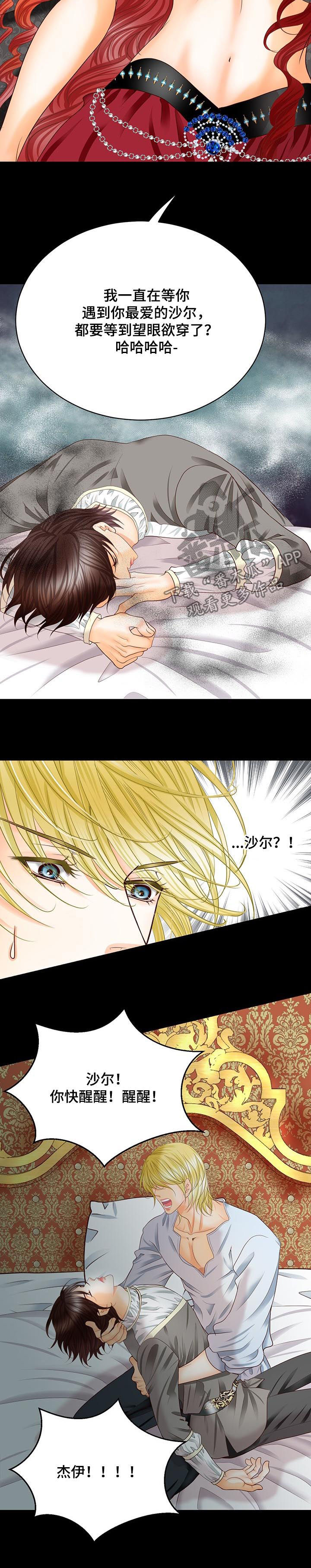 第92话7