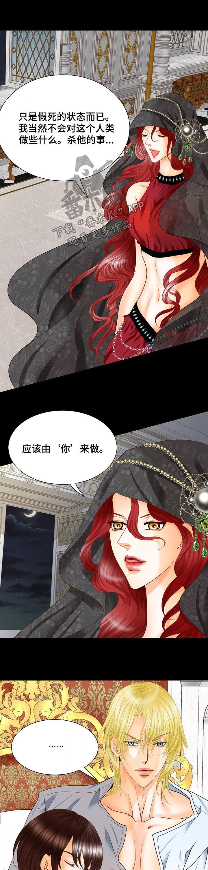第92话8