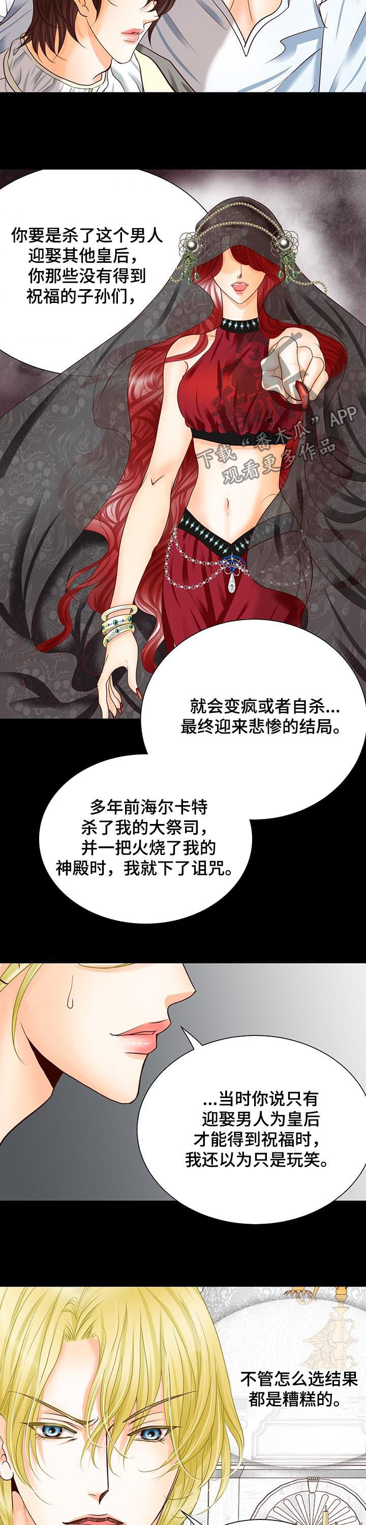 第92话9
