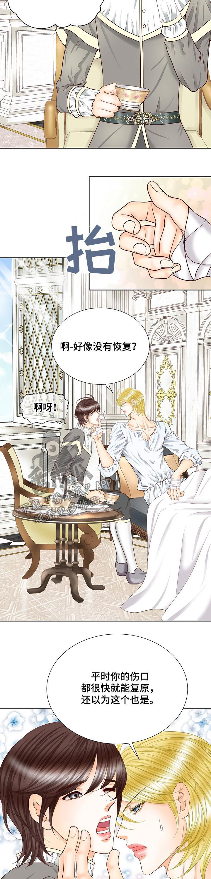 第91话1