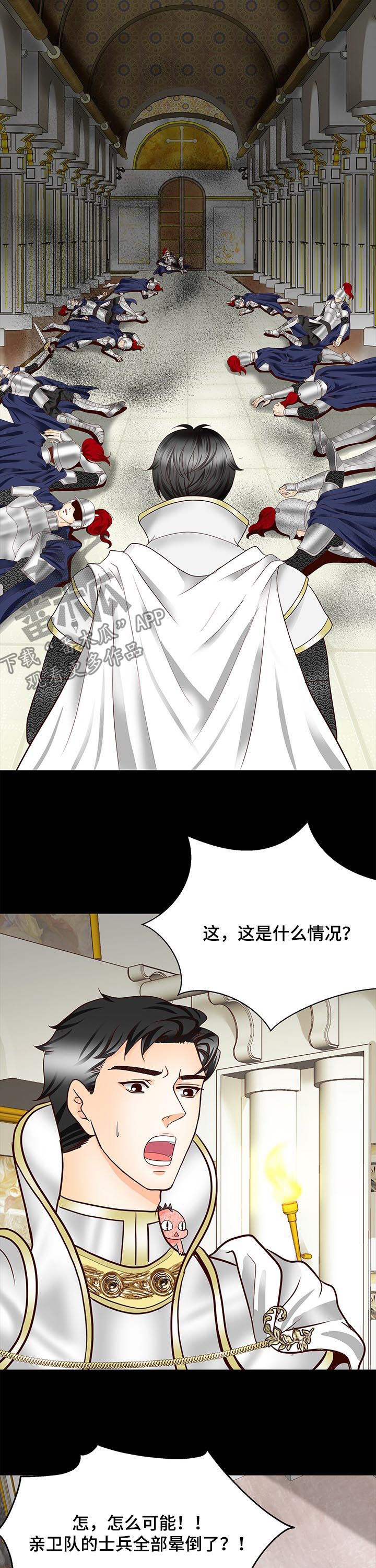 第91话10