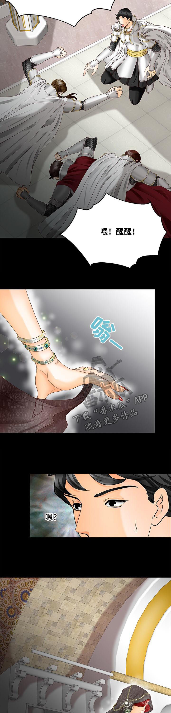 第91话11