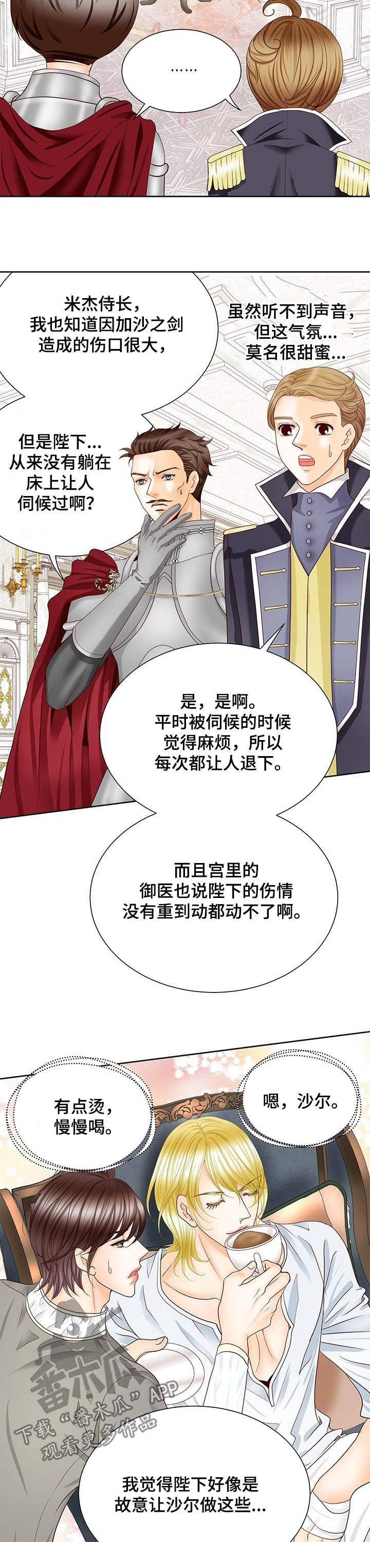 第91话3