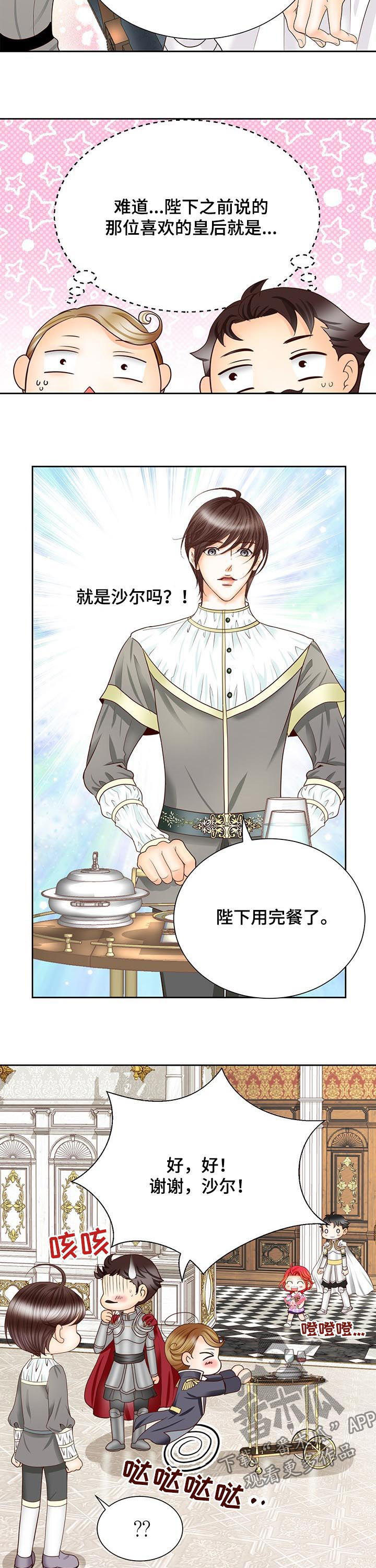 第91话4