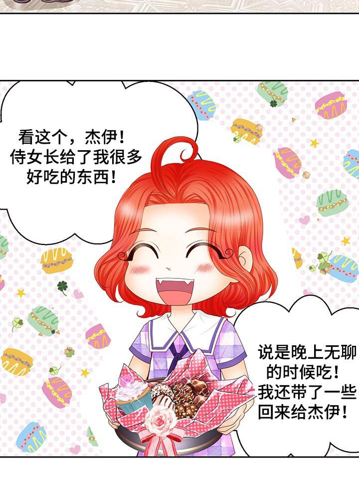 第91话5