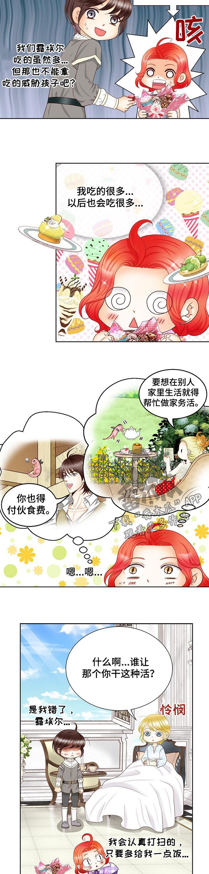 第91话7