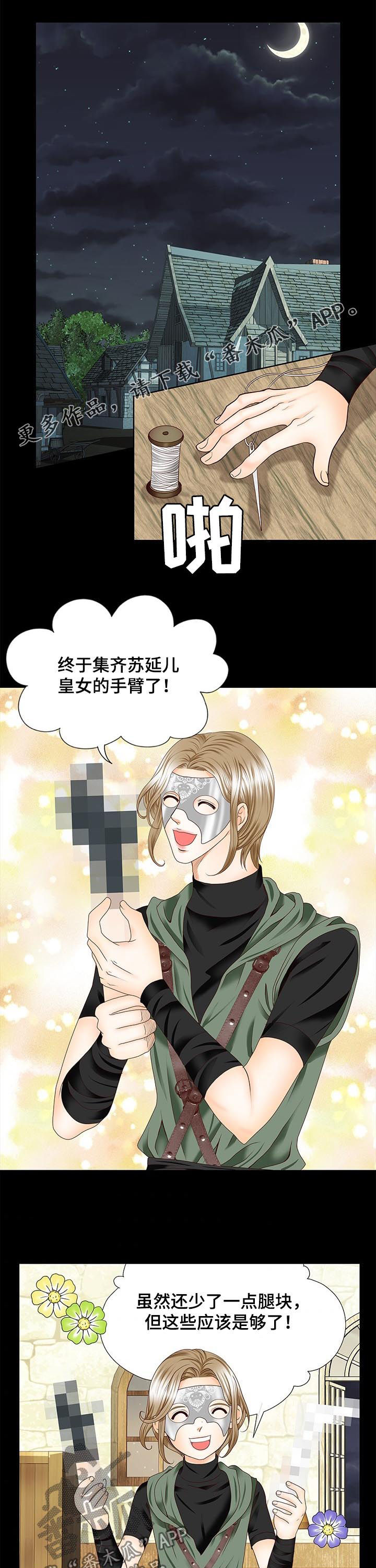 第90话0