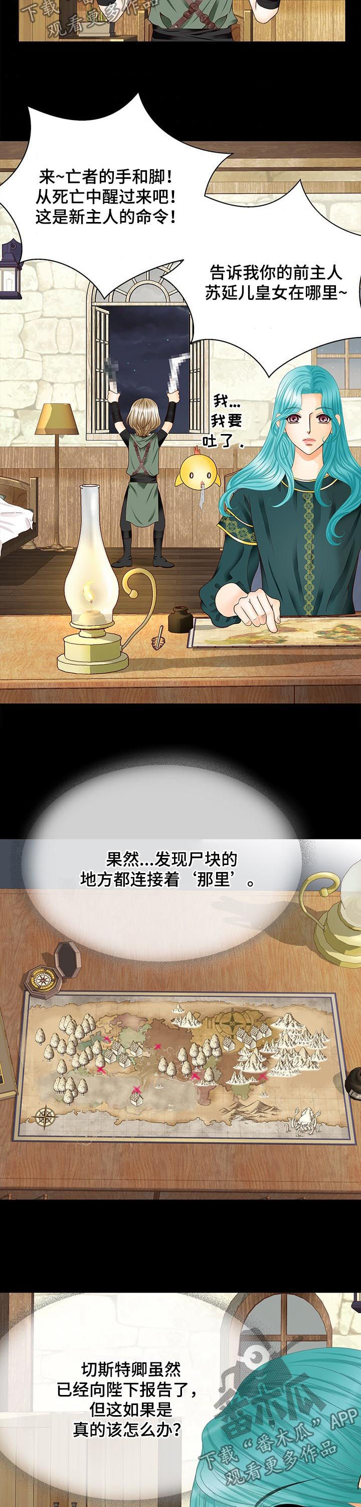 第90话1