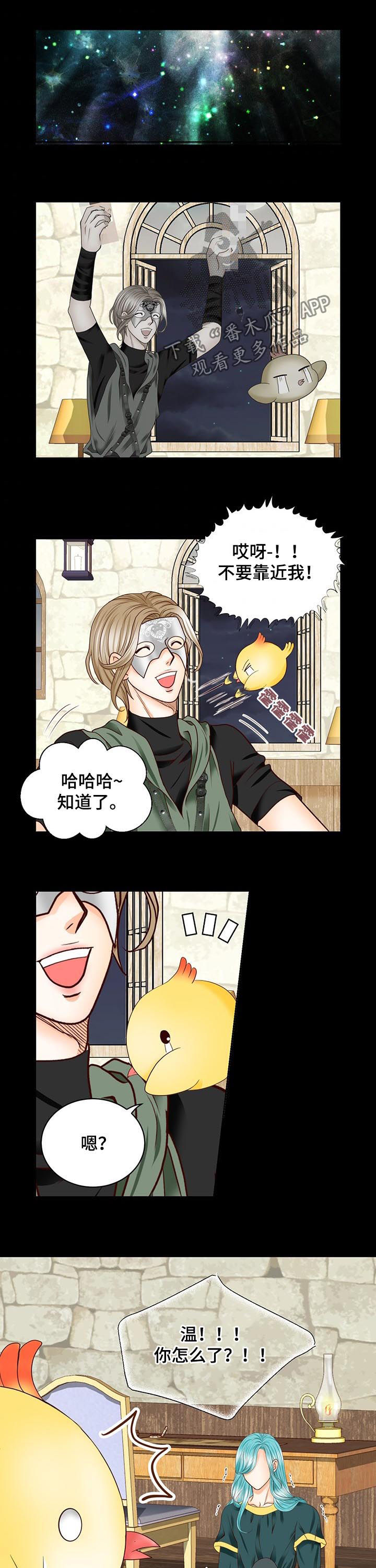 第90话10